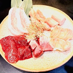 MIX塩ホルモン盛り合わせ