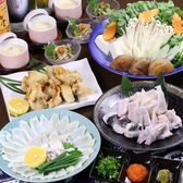 別府居酒屋おんせん酒場のおすすめ料理2