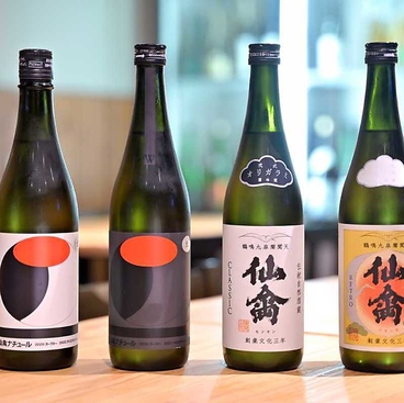 菜音酒店のおすすめ料理1