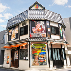 吾照里 本厚木店の外観1