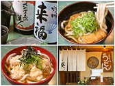 京うどん 葵の詳細