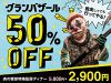 ザ ロックアップ 三宮神戸店の写真