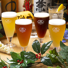 《飲み放題》贅沢にクラフトビールで乾杯！