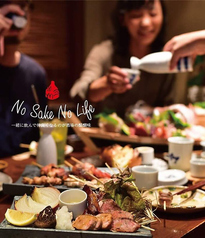 越後炉ばたと雪国地酒 ちぃぼうのコース写真