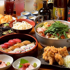 どてや　本店特集写真1