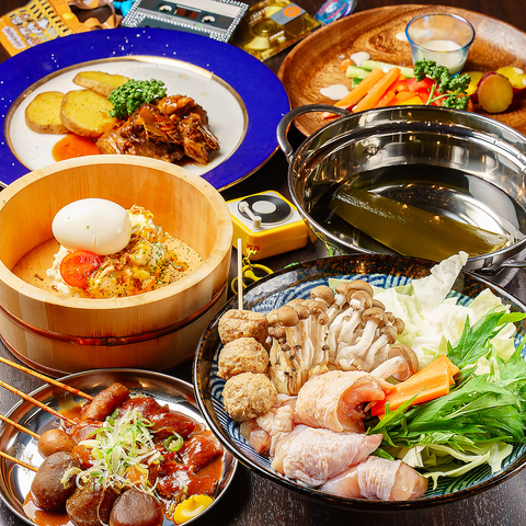 平成レトロ酒場 ひらなり(騎射場/居酒屋)＜ネット予約可