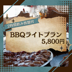 Feliz フェリース 天神のコース写真