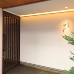 新潟古町 かに料理さとうの写真ギャラリー