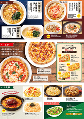 ◆麺・ピザ・お食事◆