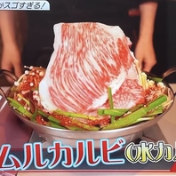 メディアで特集された「水カルビ(ムルカルビ)」