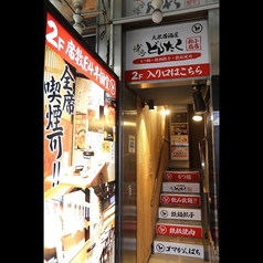 博多どんたく新小岩店の外観1