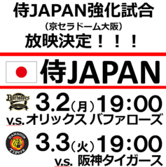 BeeRUSH ビーラッシュ ミナミ店のコース写真