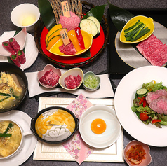 せいぶ農産発 焼肉DINING まるぎゅうのコース写真