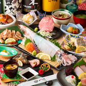 九州和食 八州 小倉魚町店のおすすめ料理2