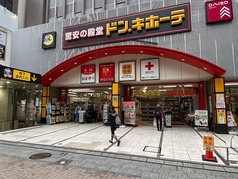 ダーツ&ビリヤード Link 川越店の外観1