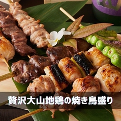 雅 ミヤビ 川越店の特集写真