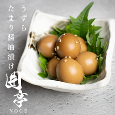 うずらたまり醤油漬け