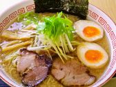 らーめん元気の詳細