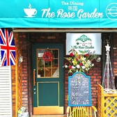 英国 The Rose Gardenの詳細