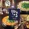 餃子の通販サイト(宮崎県)