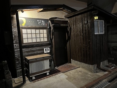 家庭料理お家の外観2