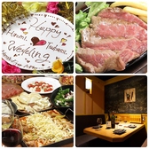 肉とチーズと個室 うるし 静岡駅前店の写真