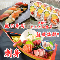 ≪寿司屋発祥の意地≫絶品！寿司！刺身！！