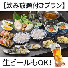 居酒屋 うおぎん湊町店のコース写真