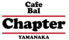 cafebalchapter カフェバルチャプターのロゴ