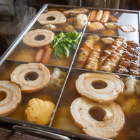 厳選素材と真昆布・鰹節・煮干の出汁で織りなすおでん