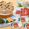 磯丸水産 伏見店のおすすめポイント2