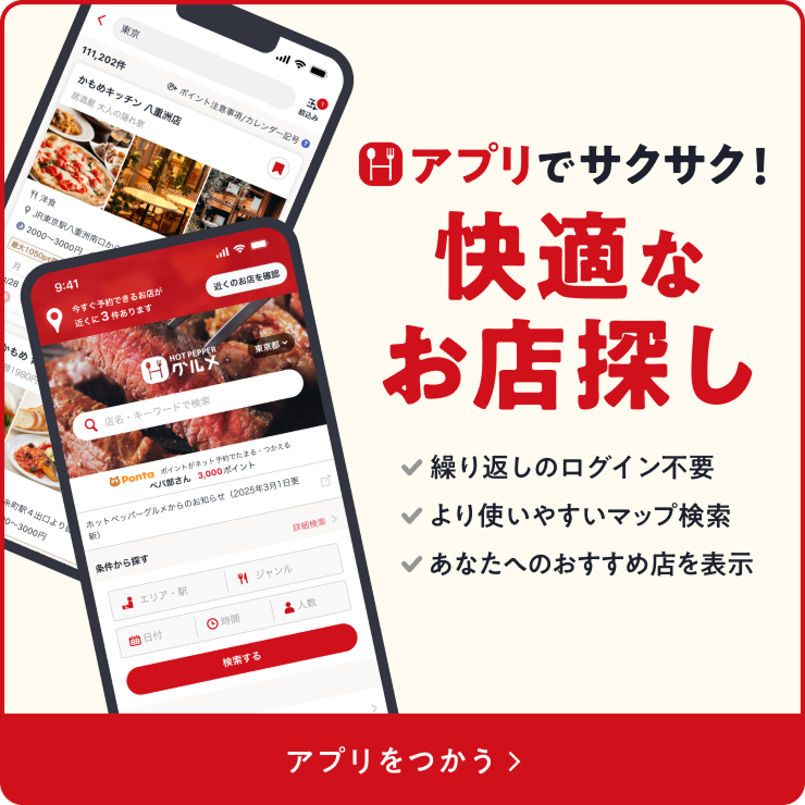 餃子の王将 浄心店>