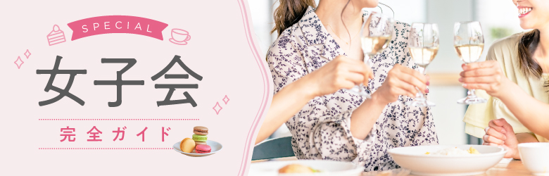生ハムとワイン MAMMA PARMA（マンマパルマ） 大阪福島店>
