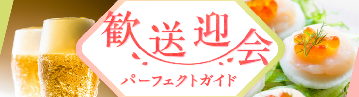 静岡のグルメ レストラン予約 ホットペッパーグルメ