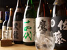 焼酎・日本酒…お酒が豊富