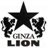 ブラッスリー銀座ライオンのロゴ