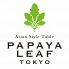 papaya leaf Tokyoのロゴ