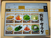 牛角 泉北秋田店: やよいさんの2026年09月04日の1枚目の投稿写真