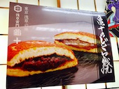 亀十: さばいさばいさんの2017年02月22日の2枚目の投稿写真