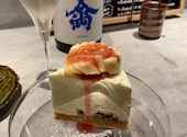 日本酒 チーズケーキ SAKE恋JAPAN: あっこさんの2021年10月13日の1枚目の投稿写真