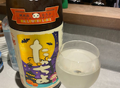 日本酒 チーズケーキ SAKE恋JAPAN: あっこさんの2021年10月13日の2枚目の投稿写真