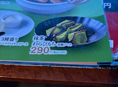 暖龍 宮の森店: リョウスケさんの2026年08月29日の1枚目の投稿写真