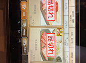 焼肉 蔵 西南部店: でこすけさんの2026年09月01日の1枚目の投稿写真