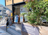 カフェ エトランジェ・ナラッド CAFE ETRANGER NARAD: マリさんの2020年10月29日の1枚目の投稿写真