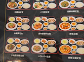 NO1餃子処 なんばーわんぎょうざどころ: ぴーーーすさんの2026年09月02日の1枚目の投稿写真