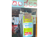 居酒屋　ありがとう　藤沢: まーぴゅーさんの2026年07月25日の1枚目の投稿写真