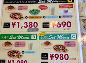 ヴォーノ イタリア 大府店: たぬきちさんの2026年03月29日の1枚目の投稿写真