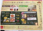ヴォーノ イタリア 大府店: たぬきちさんの2026年03月29日の2枚目の投稿写真