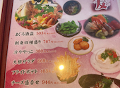 うみ膳やま膳 緑井店: ROKUさんの2026年08月20日の1枚目の投稿写真