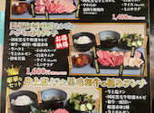 あみやき亭 千種店: ちちさんの2026年03月21日の1枚目の投稿写真
